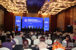 中整协科研学术部自体脂肪活性移植新技术推广会隆重召开