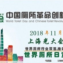 先锋科技信息公司 以专业推广驱动新产品与新技术转化